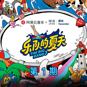 许安妮醉酒免费版
