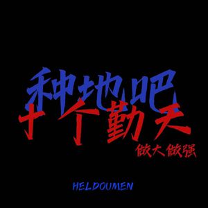 许安妮醉酒免费版
