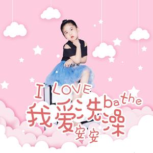 许安妮醉酒免费版
