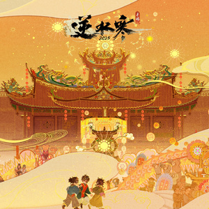 许安妮醉酒免费版
