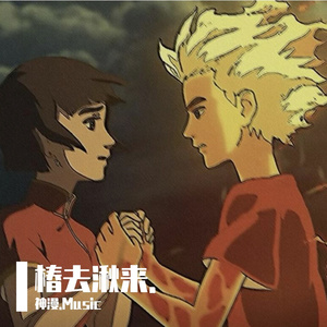 许安妮醉酒免费版
