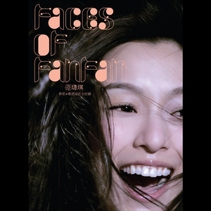 许安妮醉酒免费版
