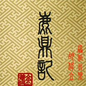 许安妮醉酒免费版
