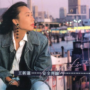 许安妮醉酒免费版
