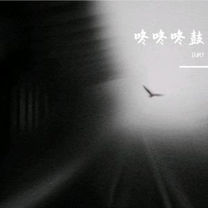 许安妮醉酒免费版
