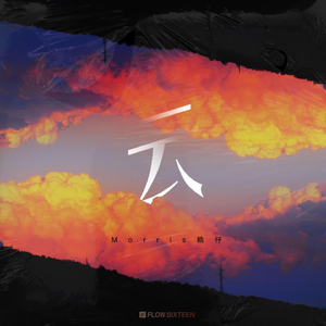 许安妮醉酒免费版
