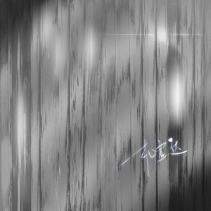 许安妮醉酒免费版
