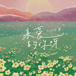 许安妮醉酒免费版
