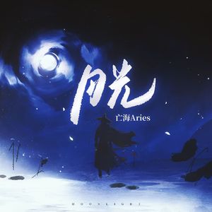 许安妮醉酒免费版
